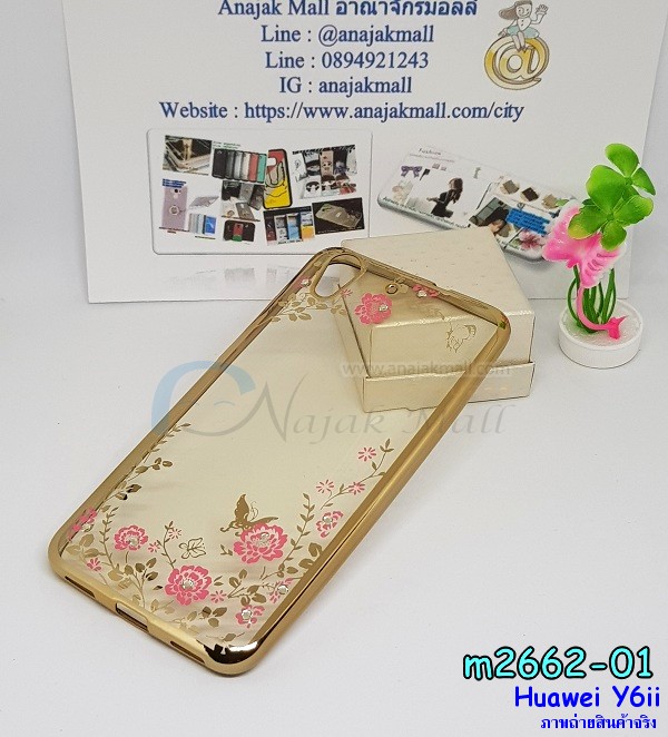 เคส Huawei y6 ii,เคสสกรีนหัวเหว่ย y6 ii,รับพิมพ์ลายเคส Huawei y6 ii,เคสหนัง Huawei y6 ii,เคสไดอารี่ Huawei y6 ii,สั่งสกรีนเคส Huawei y6 ii,เคสโรบอทหัวเหว่ย y6 ii,เคสแข็งหรูหัวเหว่ย y6 ii,เคสโชว์เบอร์หัวเหว่ย y6 ii,เคสสกรีน 3 มิติหัวเหว่ย y6 ii,ซองหนังเคสหัวเหว่ย y6 ii,สกรีนเคสนูน 3 มิติ Huawei y6 ii,เคสอลูมิเนียมสกรีนลายนูน 3 มิติ,เคสพิมพ์ลาย Huawei y6 ii,เคสฝาพับ Huawei y6 ii,เคสหนังประดับ Huawei y6 ii,เคสแข็งประดับ Huawei y6 ii,เคสตัวการ์ตูน Huawei y6 ii,เคสซิลิโคนเด็ก Huawei y6 ii,เคสสกรีนลาย Huawei y6 ii,เคสลายนูน 3D Huawei y6 ii,รับทำลายเคสตามสั่ง Huawei y6 ii,เคสบุหนังอลูมิเนียมหัวเหว่ย y6 ii,สั่งพิมพ์ลายเคส Huawei y6 ii,เคสอลูมิเนียมสกรีนลายหัวเหว่ย y6 ii,บัมเปอร์เคสหัวเหว่ย y6 ii,บัมเปอร์ลายการ์ตูนหัวเหว่ย y6 ii,เคสยางนูน 3 มิติ Huawei y6 ii,พิมพ์ลายเคสนูน Huawei y6 ii,เคสยางใส Huawei y6 ii,เคสโชว์เบอร์หัวเหว่ย y6 ii,สกรีนเคสยางหัวเหว่ย y6 ii,พิมพ์เคสยางการ์ตูนหัวเหว่ย y6 ii,ทำลายเคสหัวเหว่ย y6 ii,เคสยางหูกระต่าย Huawei y6 ii,เคสอลูมิเนียม Huawei y6 ii,เคสอลูมิเนียมสกรีนลาย Huawei y6 ii,เคสแข็งลายการ์ตูน Huawei y6 ii,เคสนิ่มพิมพ์ลาย Huawei y6 ii,เคสซิลิโคน Huawei y6 ii,เคสยางฝาพับหัวเว่ย y6 ii,เคสยางมีหู Huawei y6 ii,เคสประดับ Huawei y6 ii,เคสปั้มเปอร์ Huawei y6 ii,เคสตกแต่งเพชร Huawei y6 ii,เคสขอบอลูมิเนียมหัวเหว่ย y6 ii,เคสแข็งคริสตัล Huawei y6 ii,เคสฟรุ้งฟริ้ง Huawei y6 ii,เคสฝาพับคริสตัล Huawei y6 ii